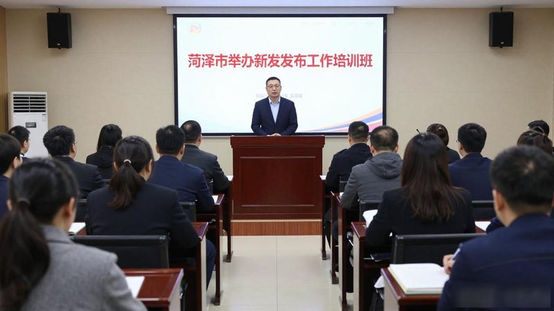 Training course for cao county journalists
