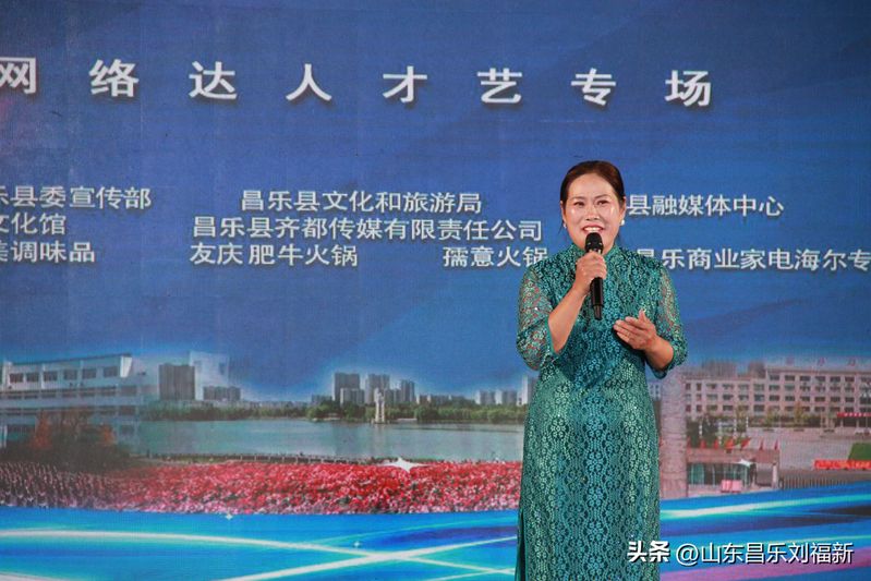 Chang lo media network news