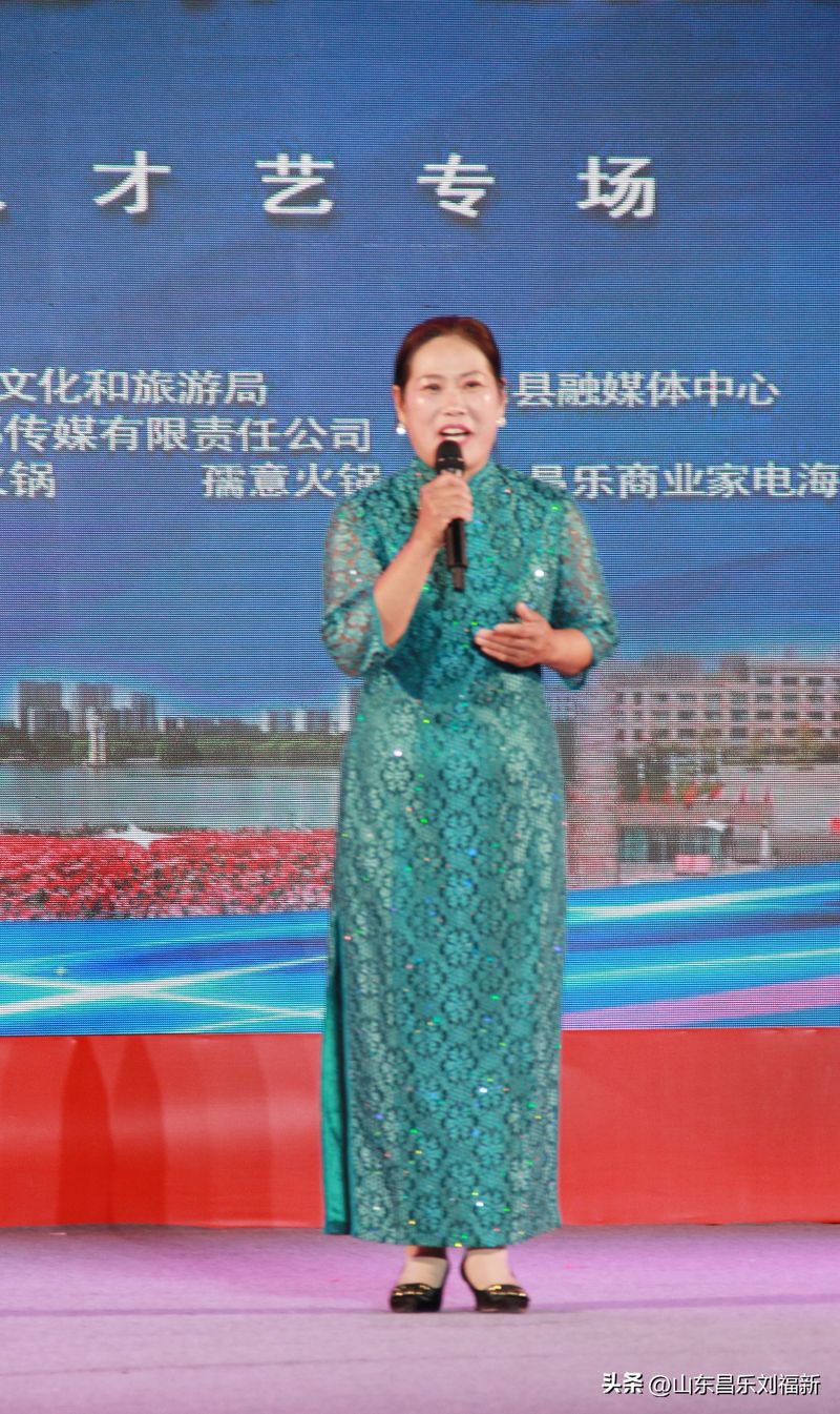 Chang lo media network news