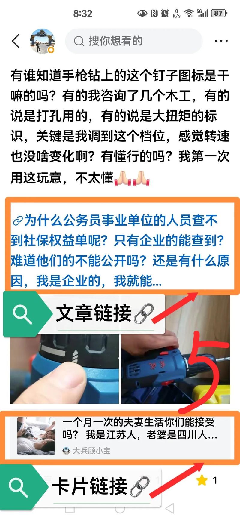 Microhead article network