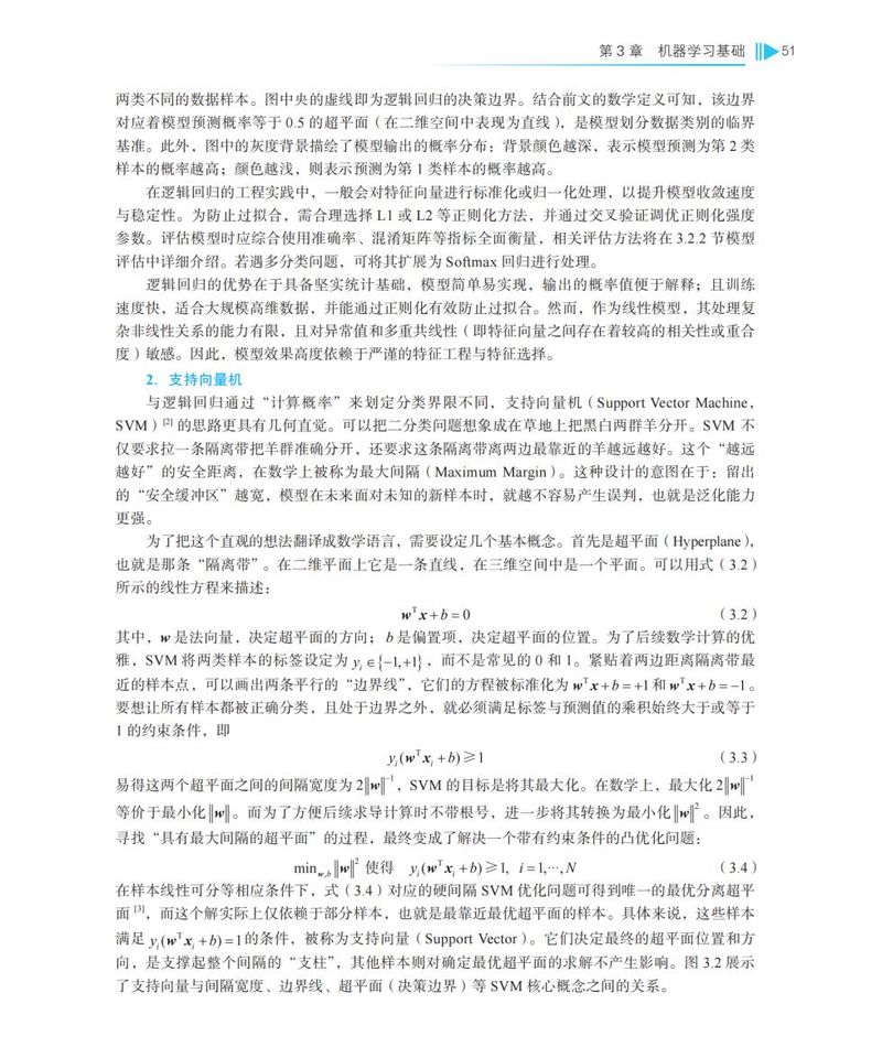 Introduction to science and technology news dissemination