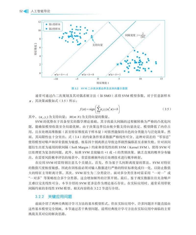 Introduction to science and technology news dissemination