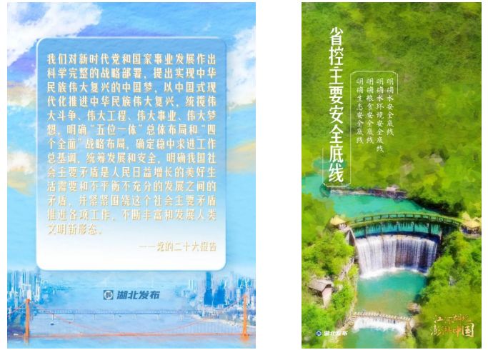 Hubei is live on the news today
