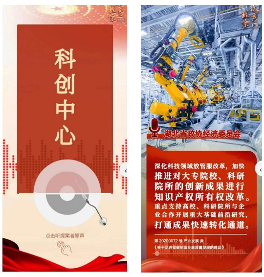 Hubei is live on the news today