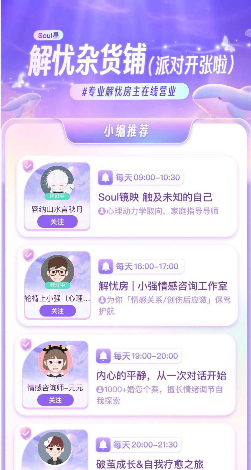 Psychological informationapp