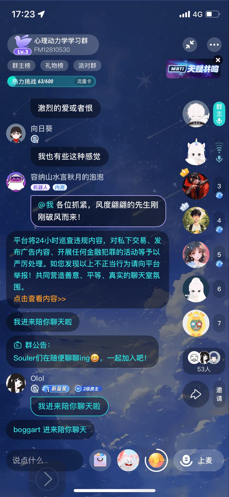 Psychological informationapp