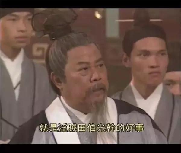 Old hong kong movie newsman