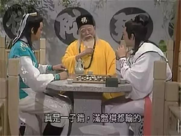Old hong kong movie newsman